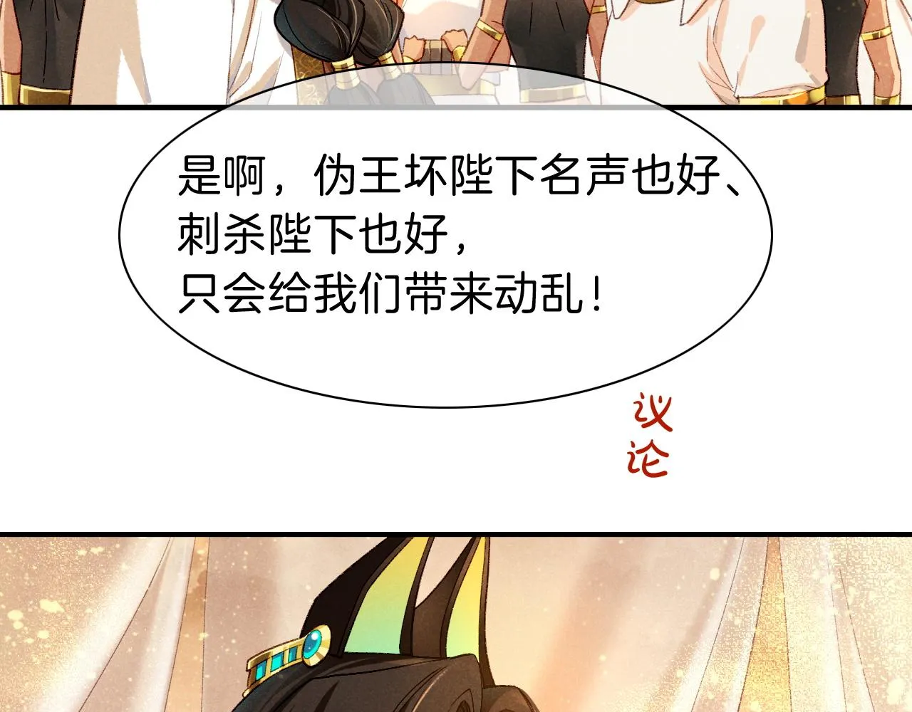第38话 不愧是你92