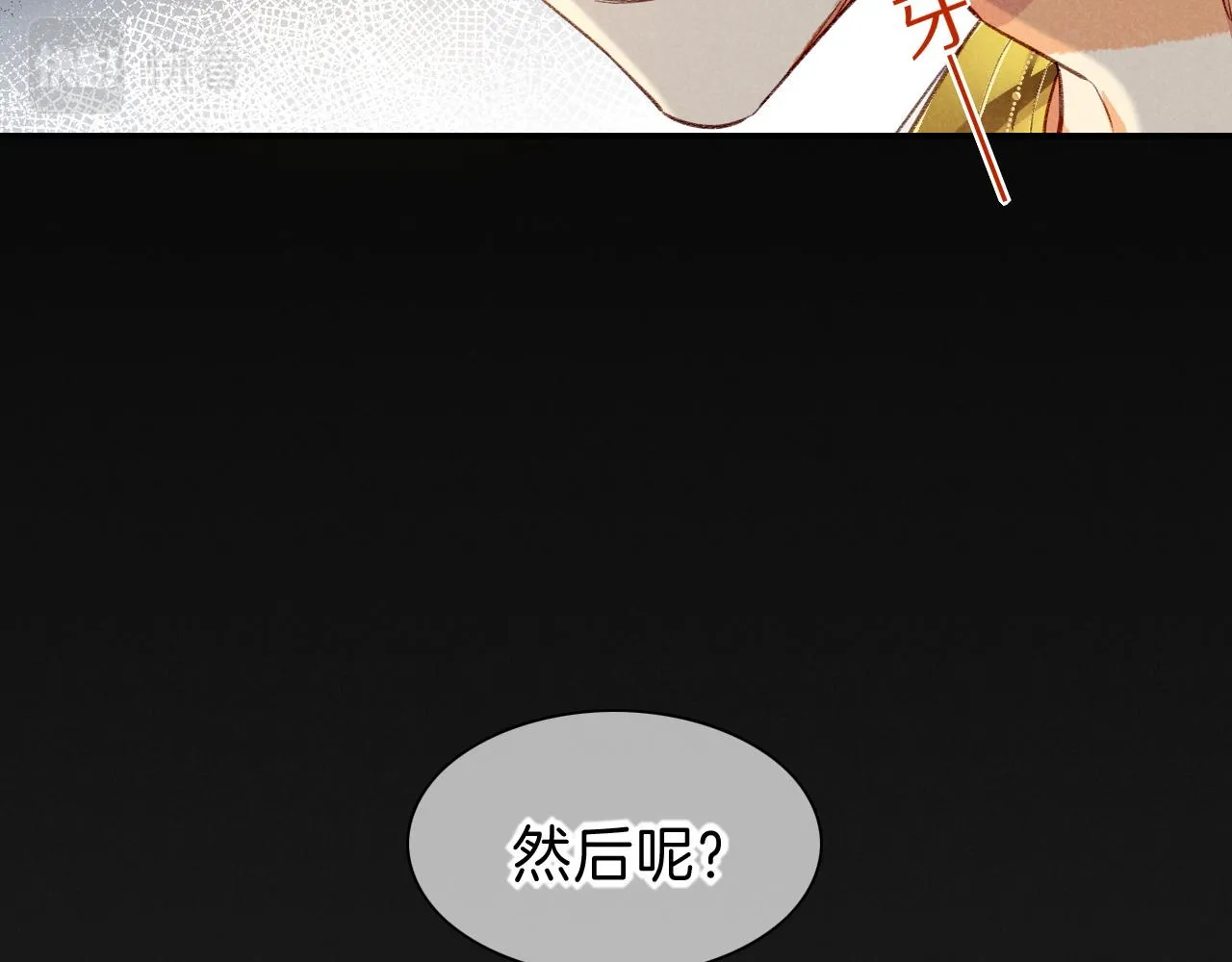 第36话 国王的脆弱129