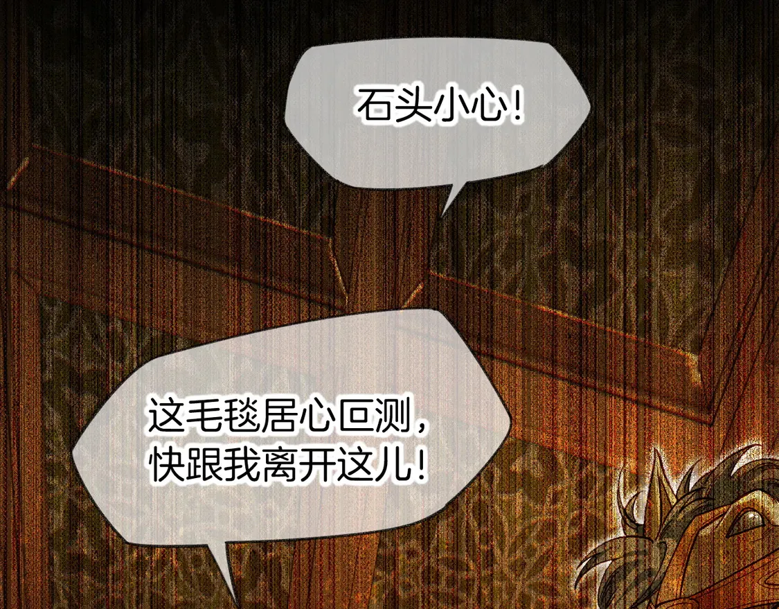 第74话 强买强卖的考验-上120