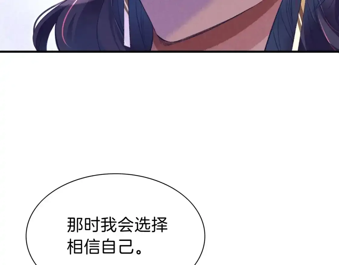第32话 命运的拐点126
