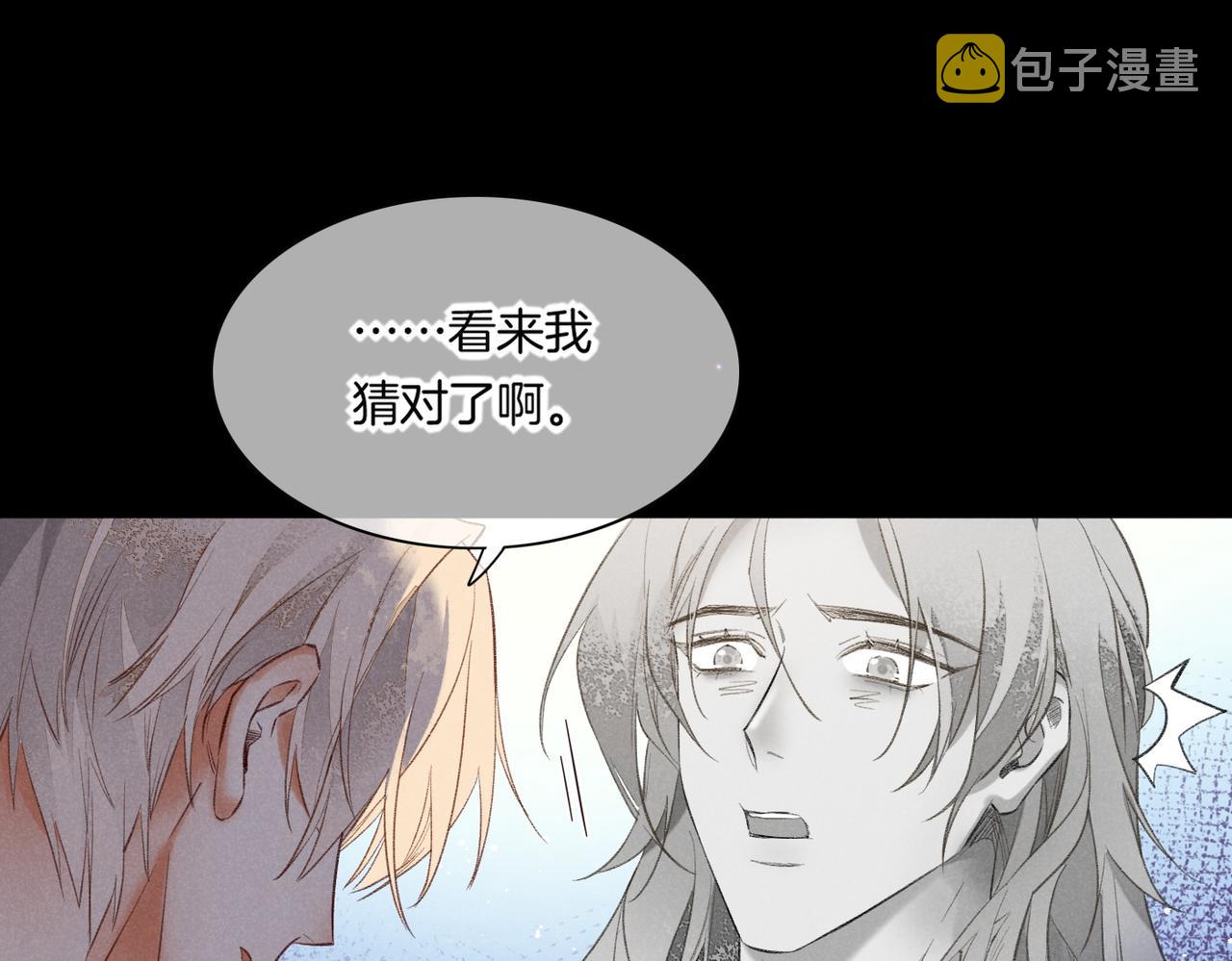 第4话 消逝11