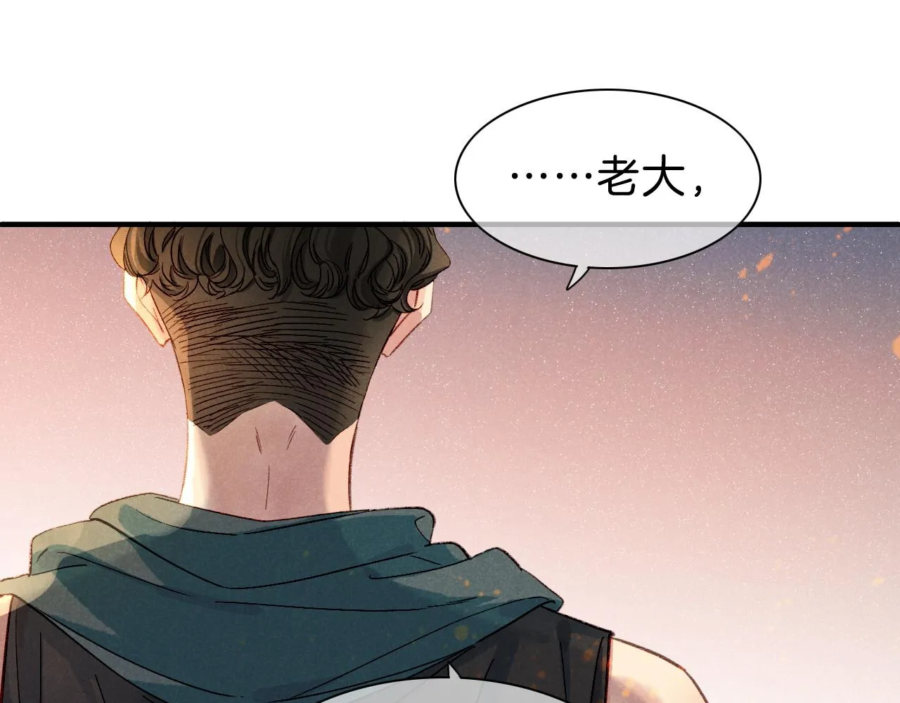 第36话 国王的脆弱65