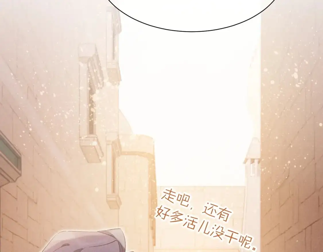 第54话  口嫌体正直125