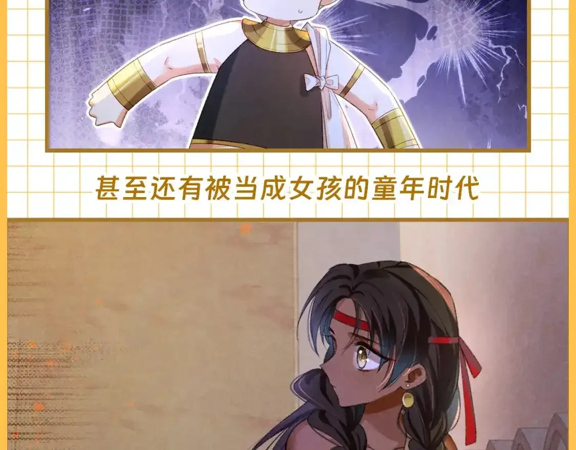 第23期 整活企划：百变弥弥的造型大盘点16