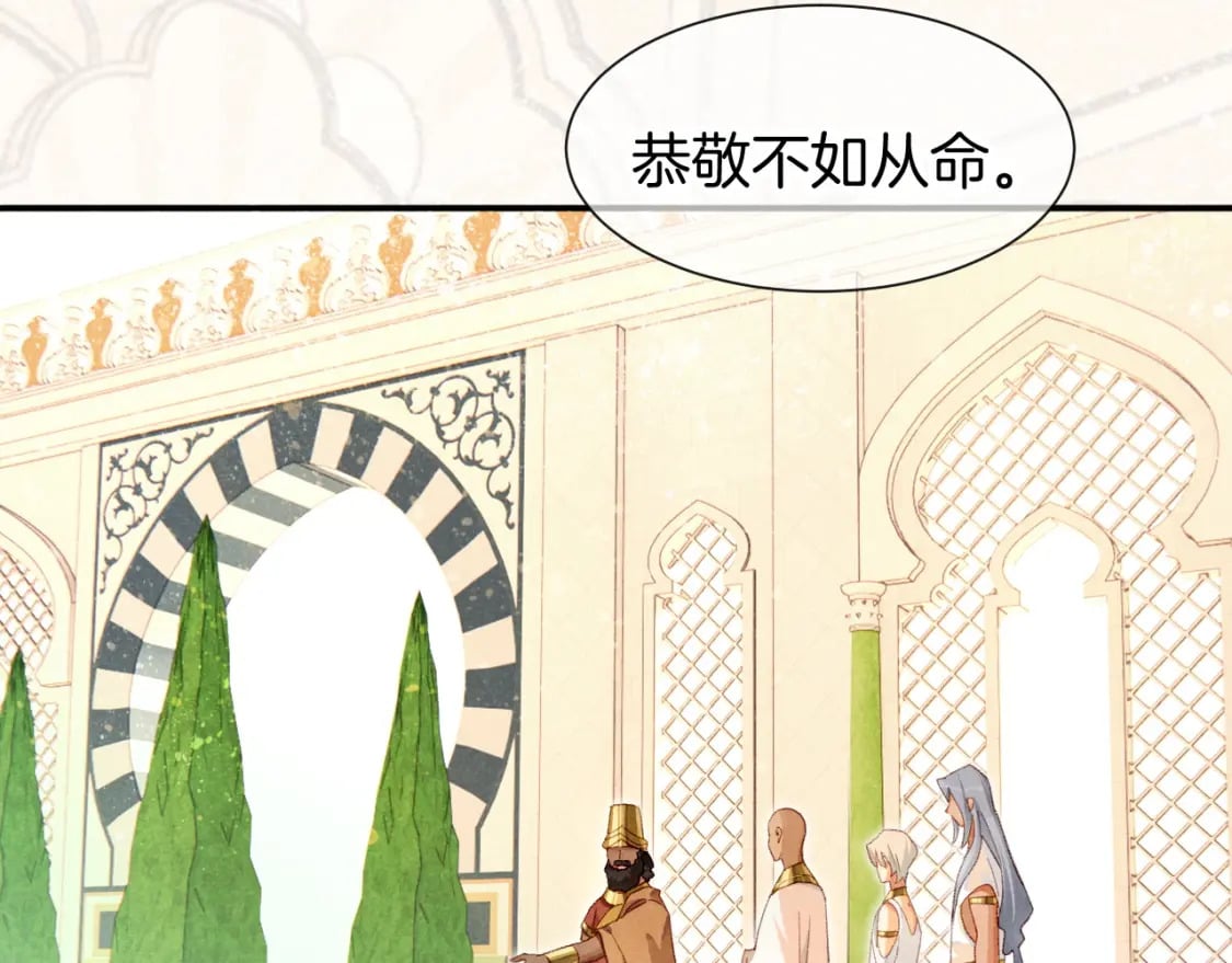 第48话 突来的访客40