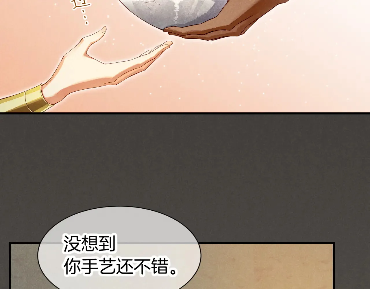 第78话 忙里偷闲76