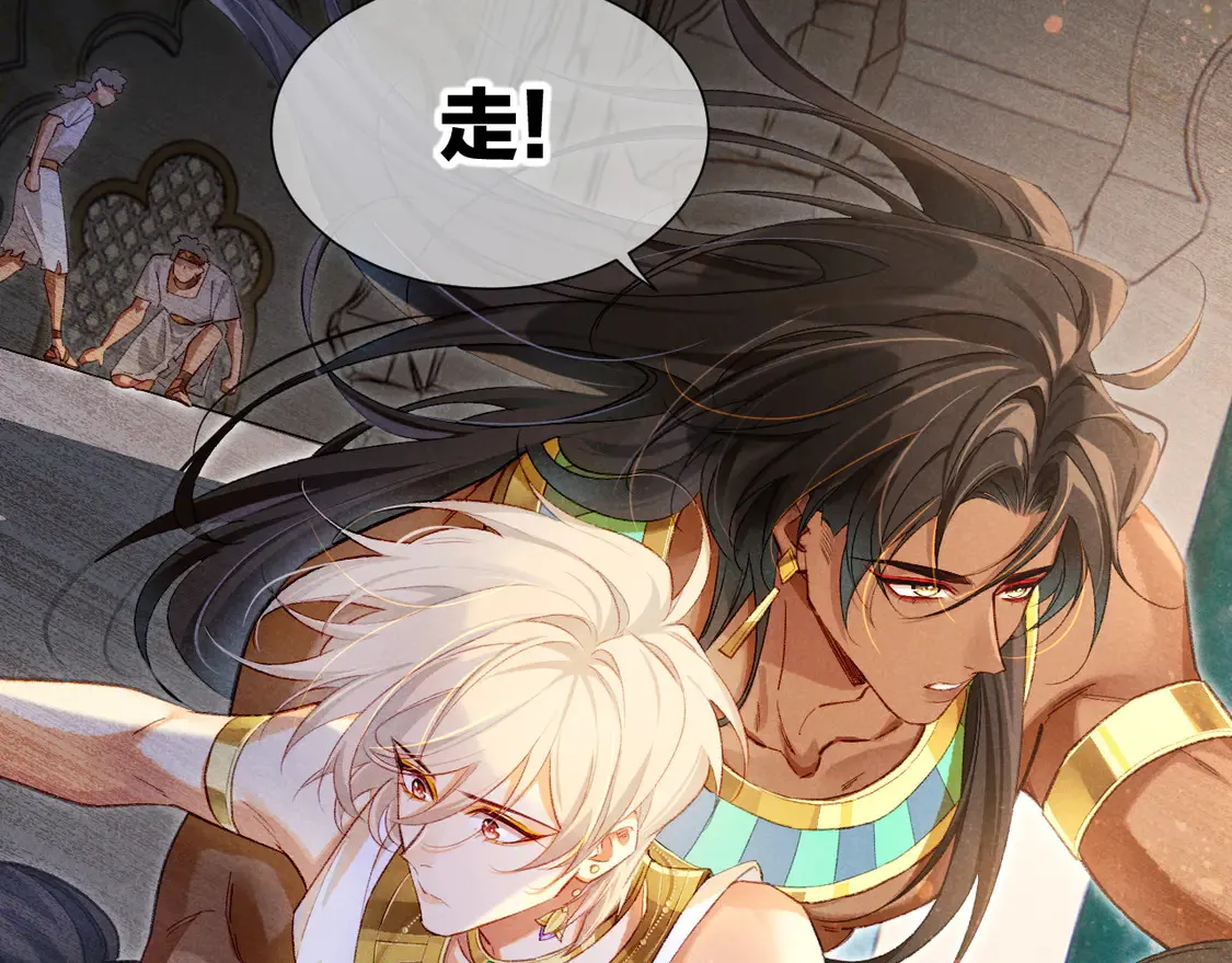第74话 强买强卖的考验-上43