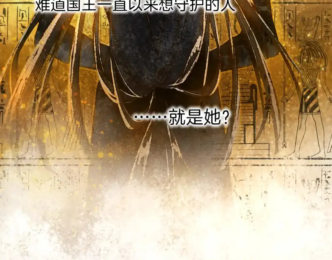 第21话 姐姐40