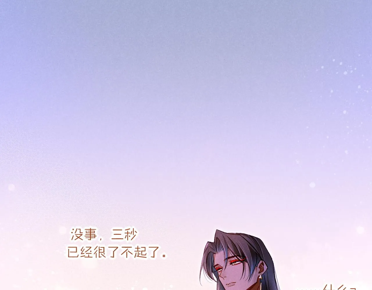 第35话 治疗137