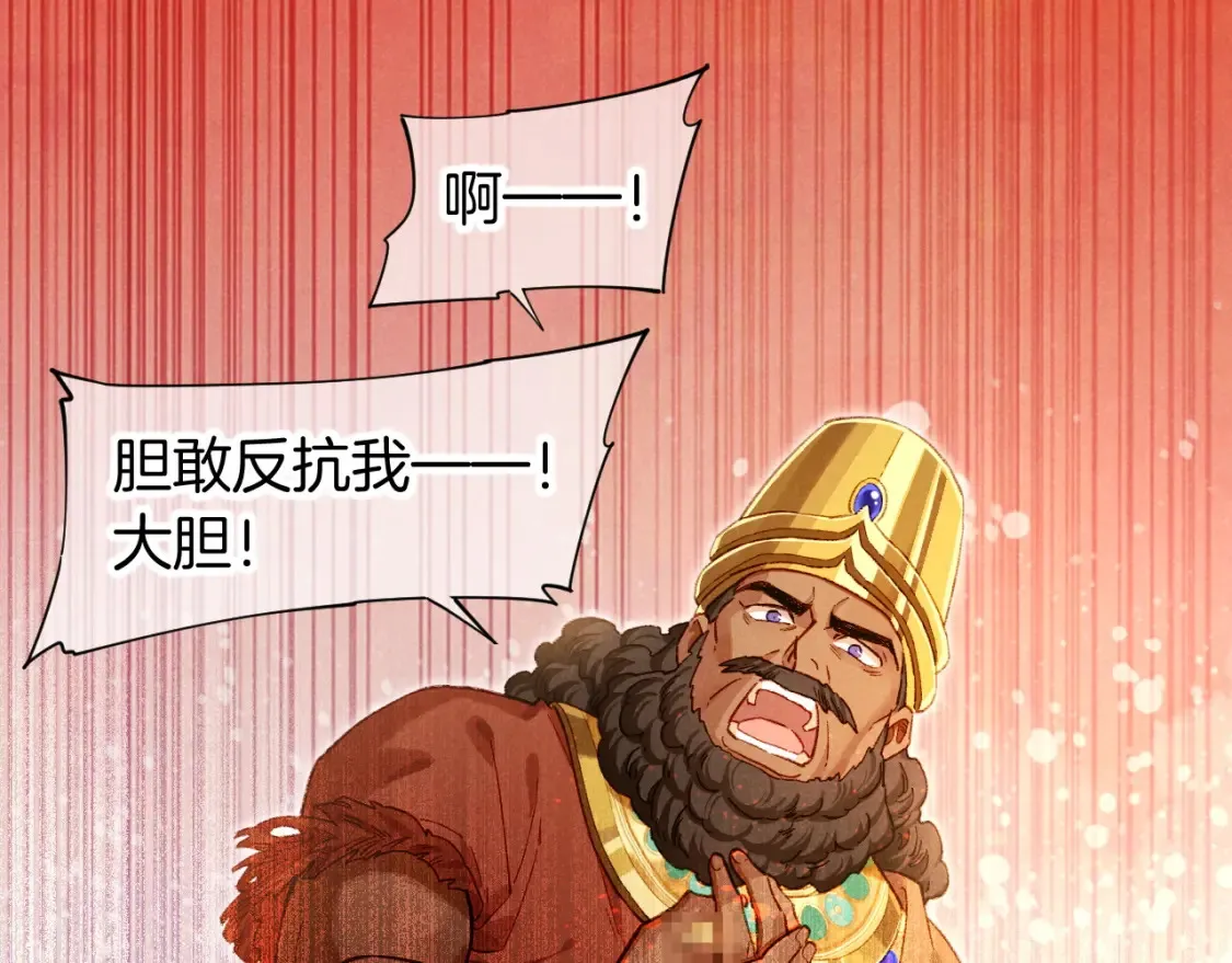 第68话 傀儡的眼泪13