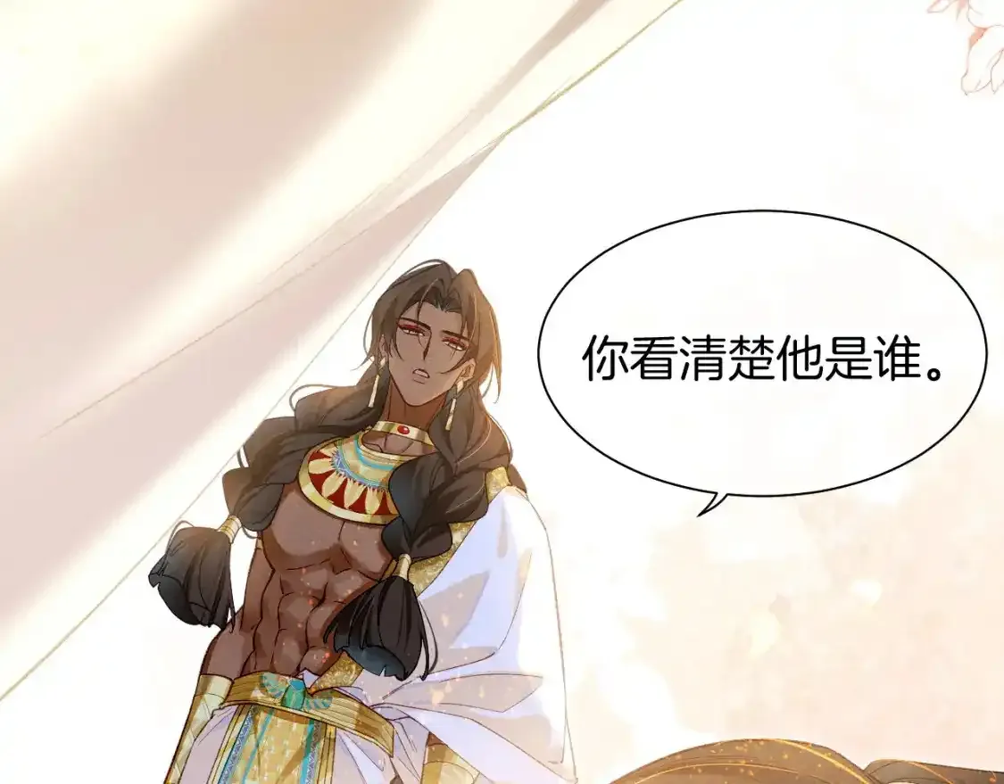 第53话 无法逃离的阴影66
