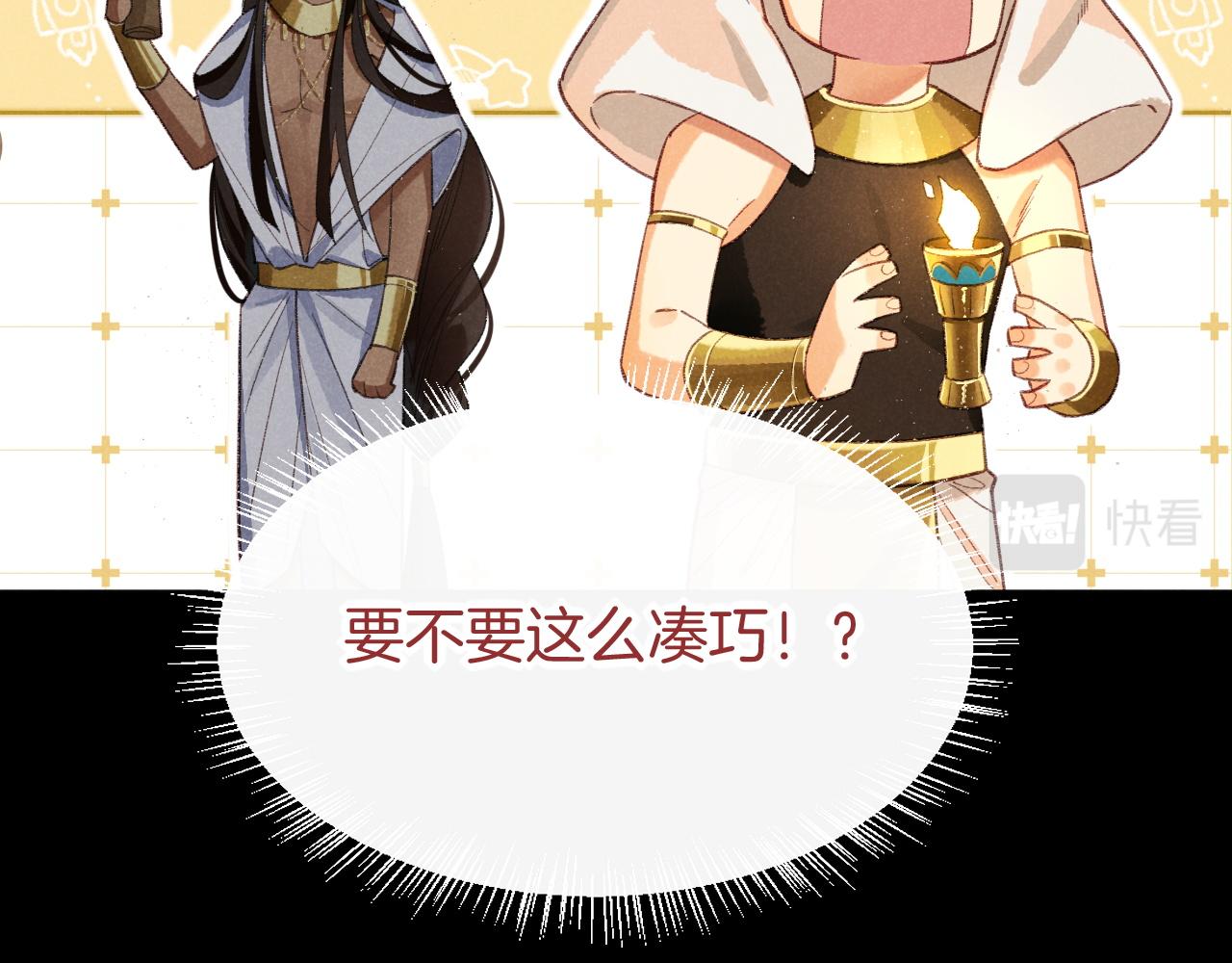 第9话 假货43