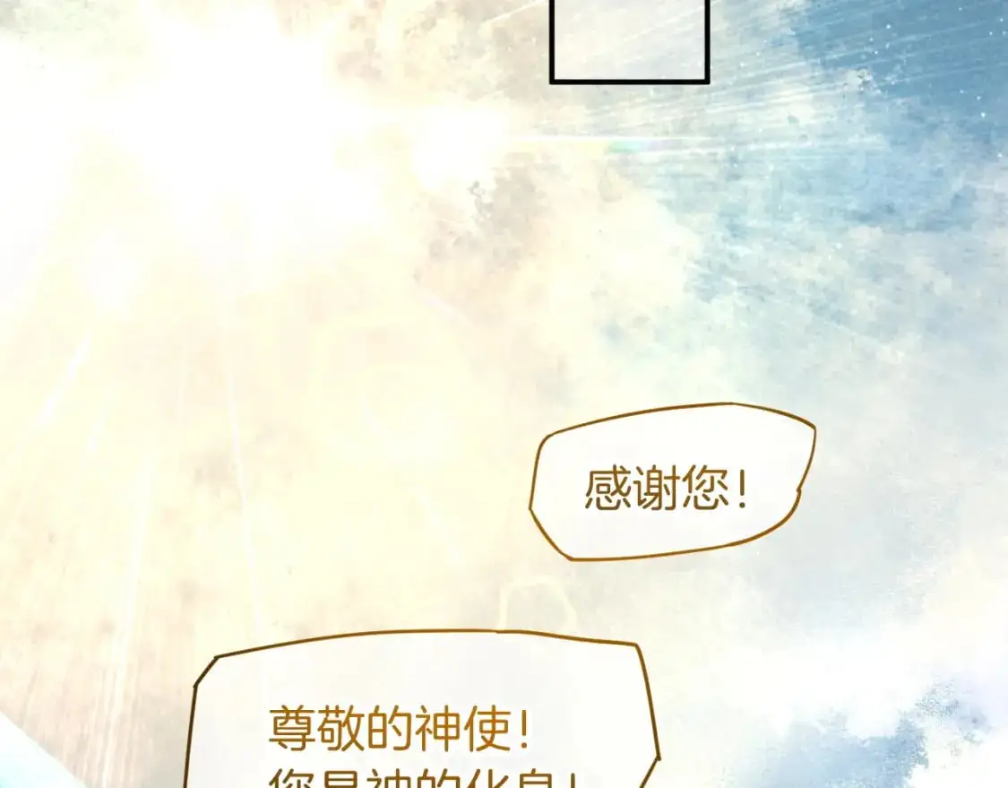 第56话 小维的忠告73