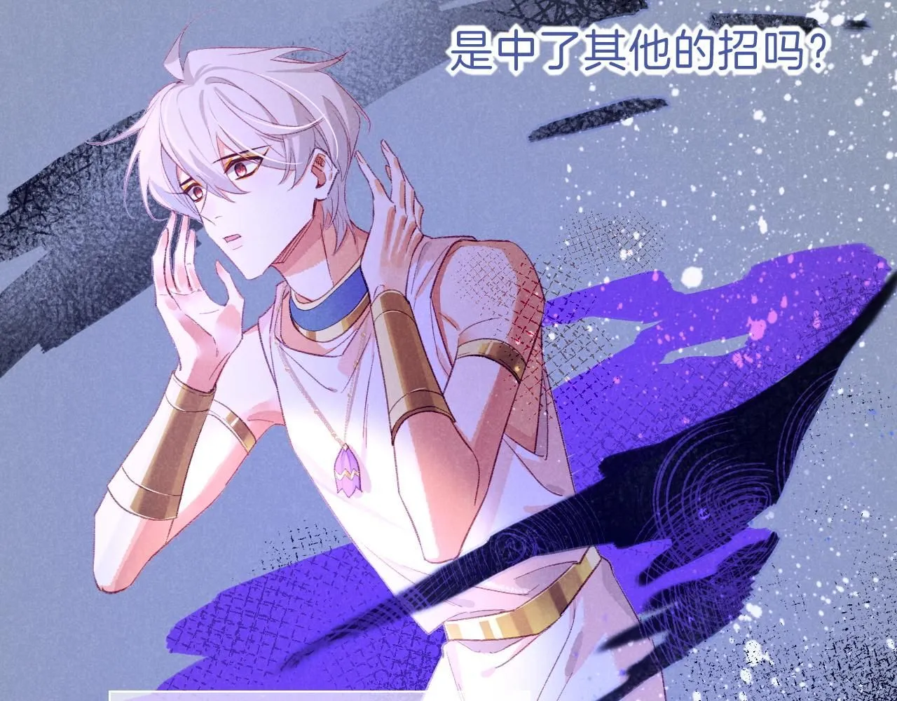 第45话 神教的考验106