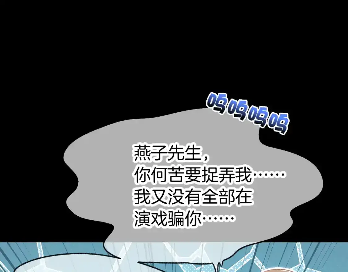 第63话 小心神教？66