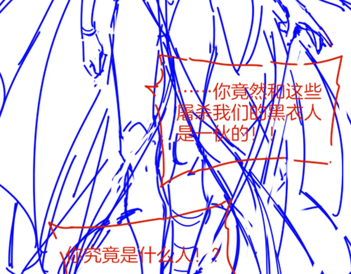 第71话 错过166