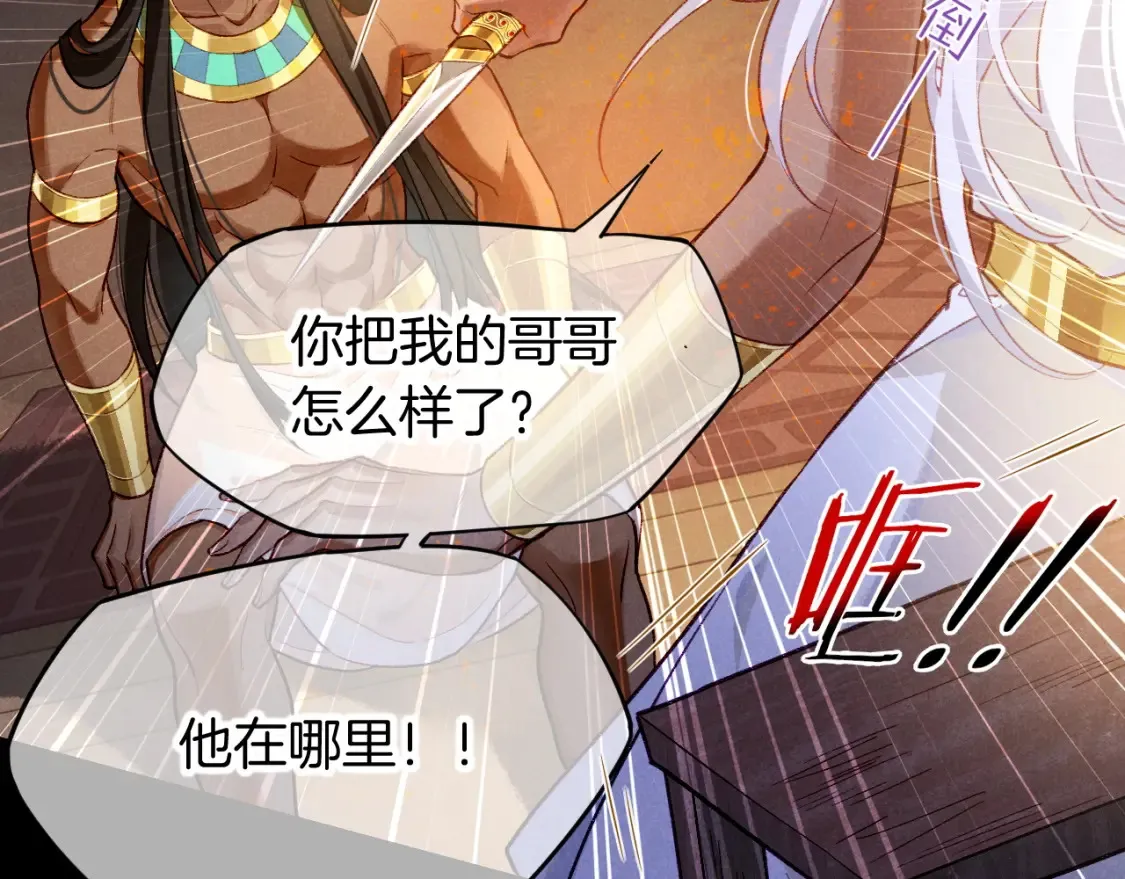 第70话 背道而驰101