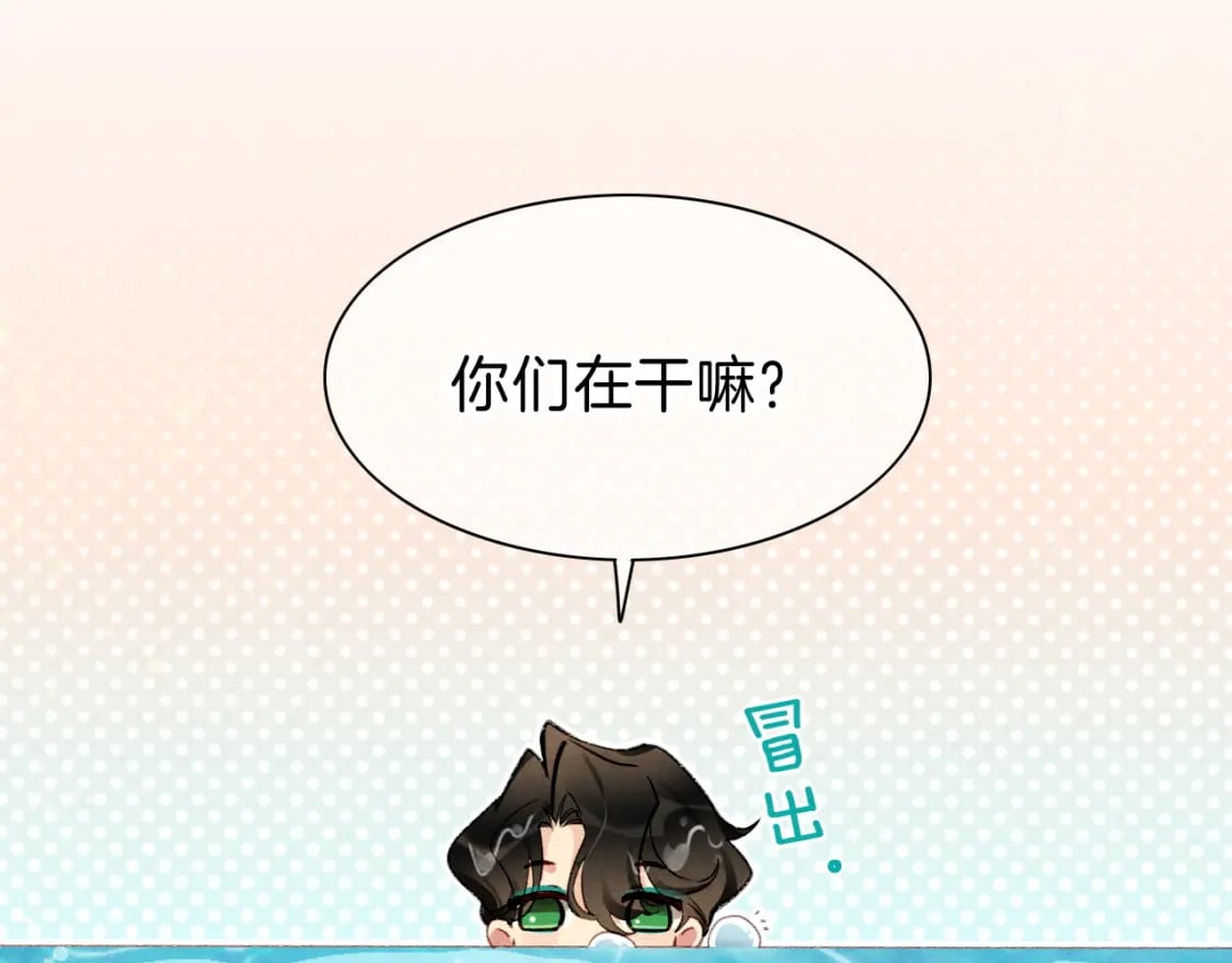 第46话 疑点83