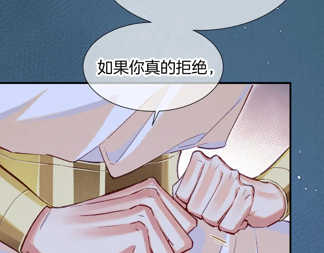 第76话 我的真心130