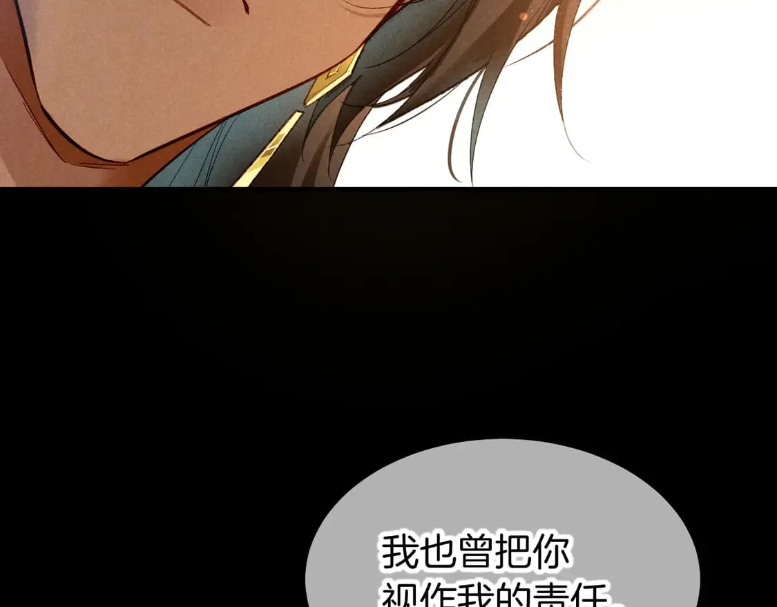 第71话 错过14