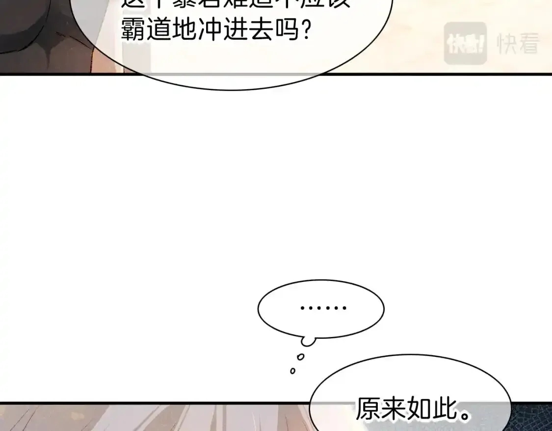 第21话 姐姐34
