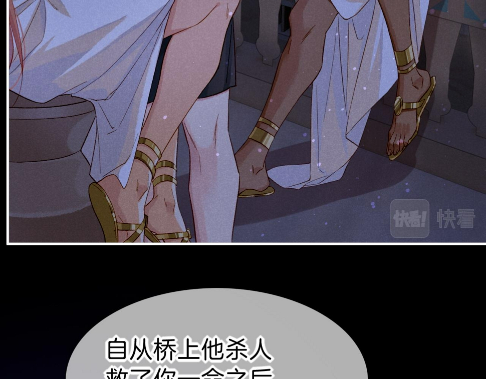 第23话 悄无声息的改变52
