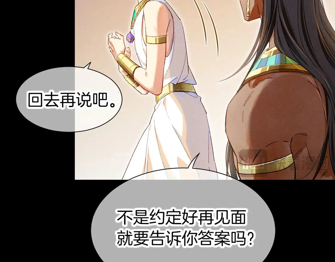 第75话 强买强卖的考验-下20