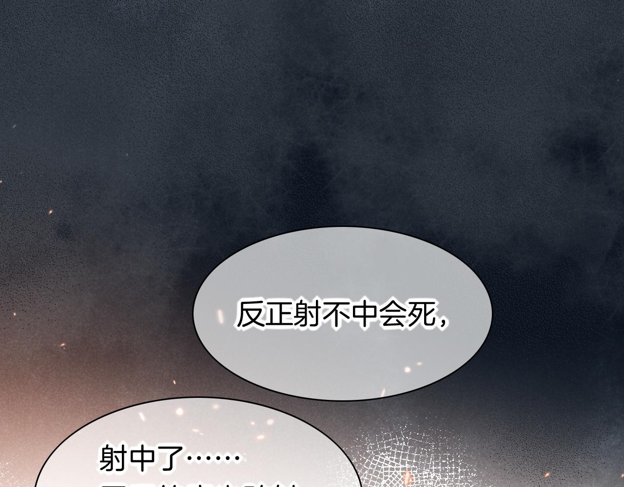 第11话  送命题46