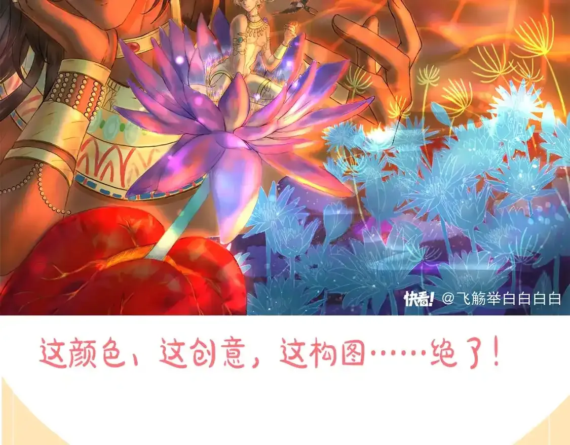 第7期  好图共赏：同人图大赏30