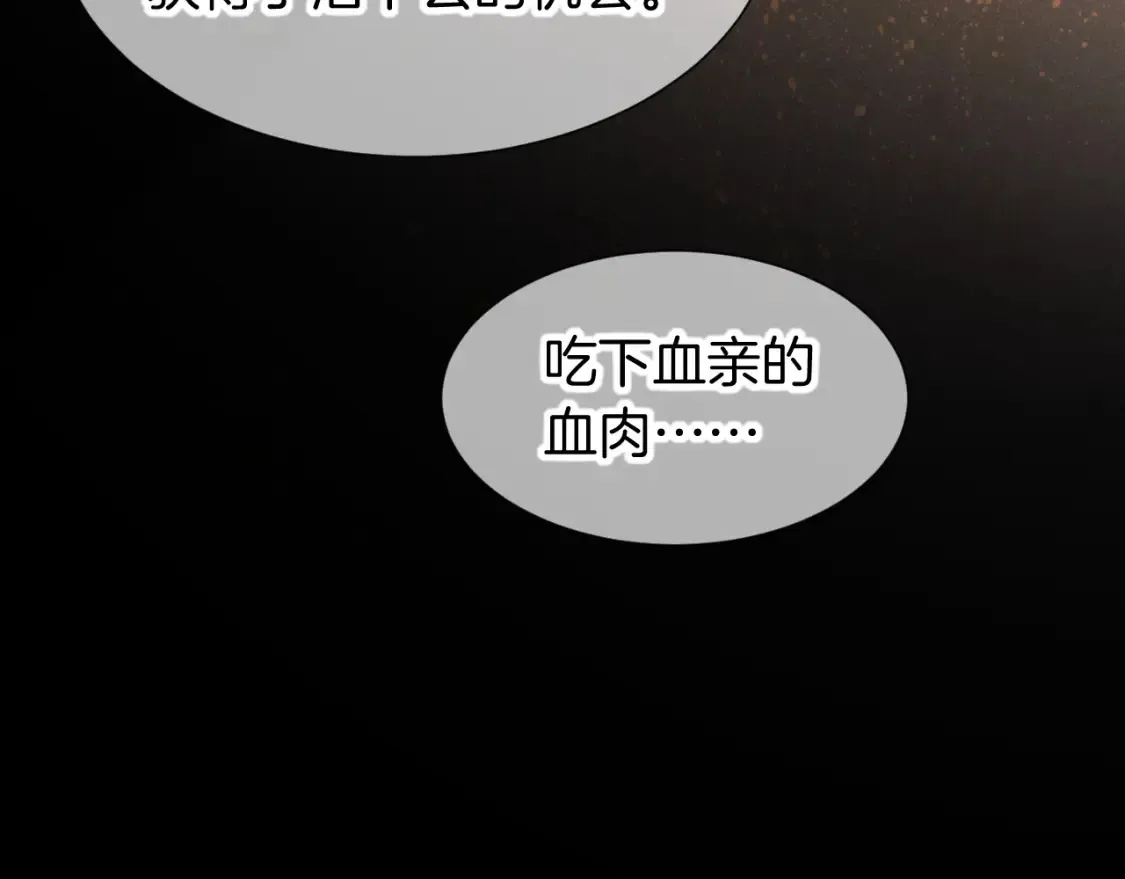 第70话 背道而驰33