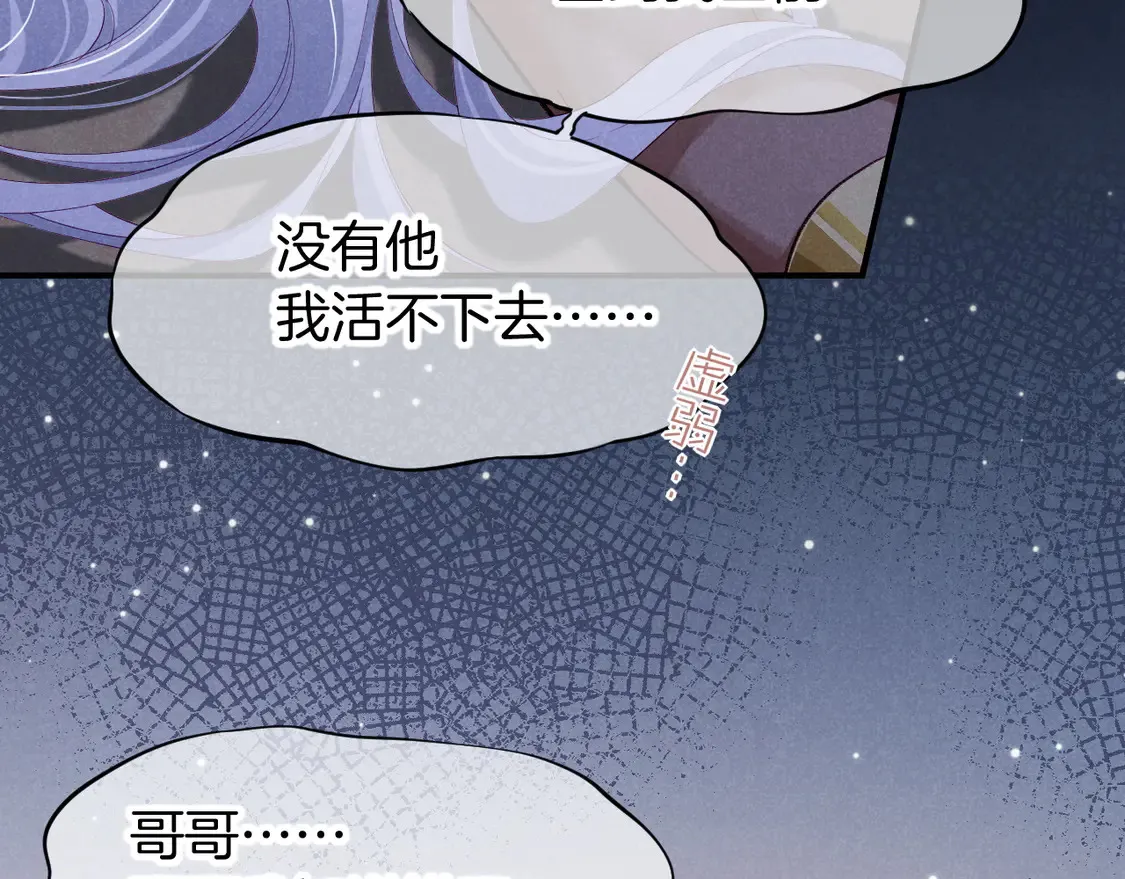 第71话 错过55