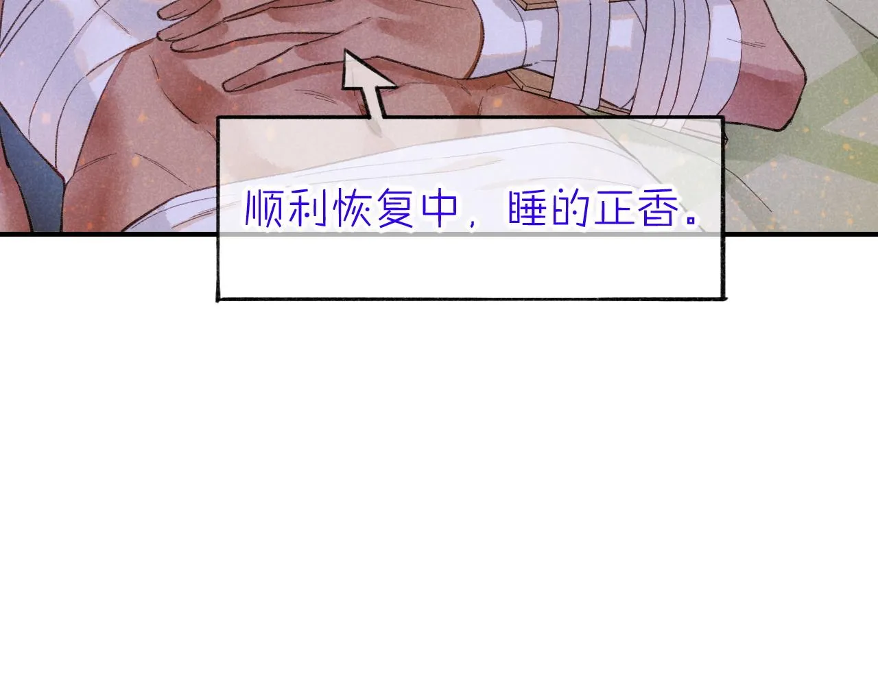 第30话 重新认识一下吧77