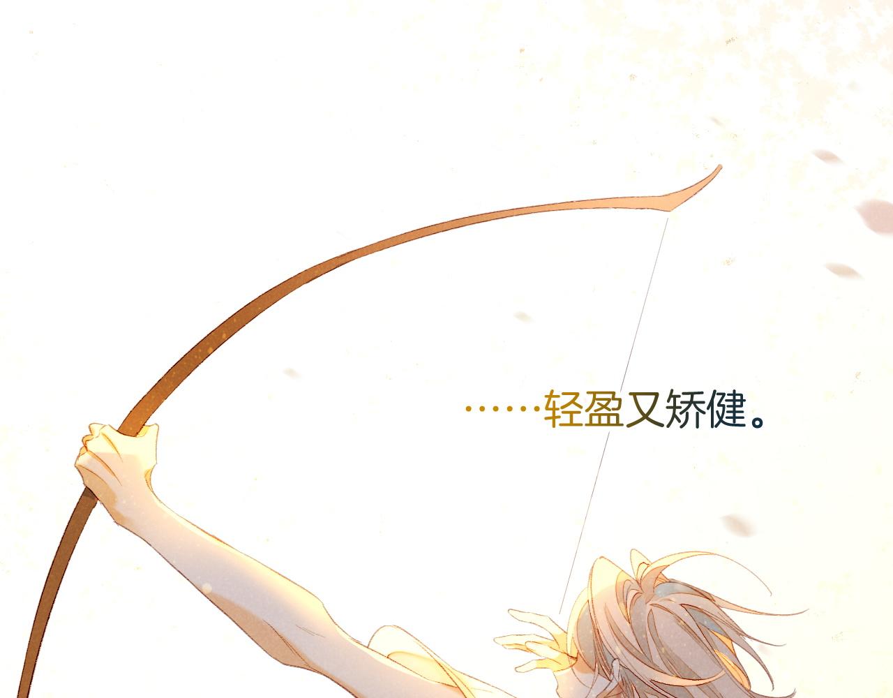 第13话 燕子74