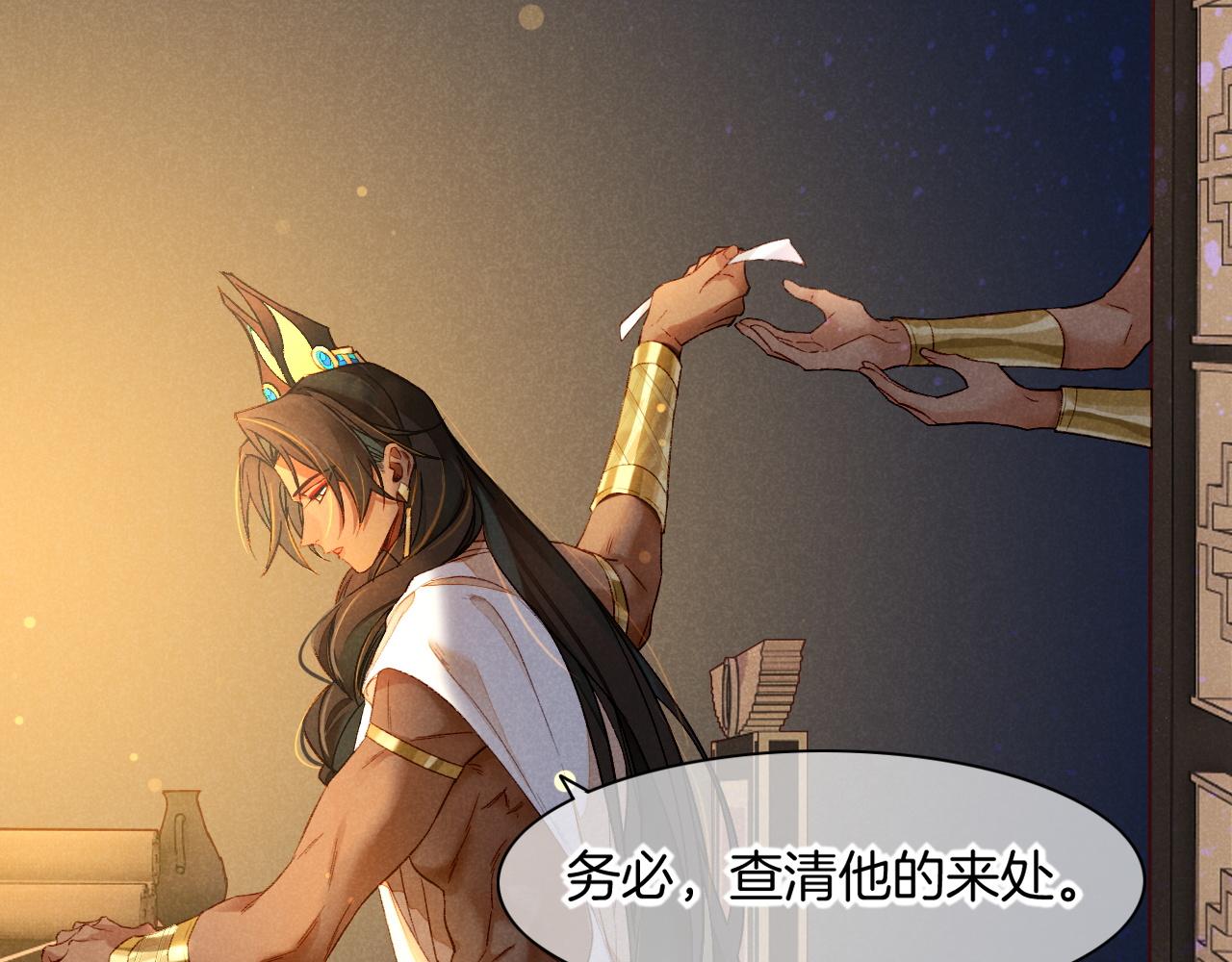 第15话 展颜一笑51