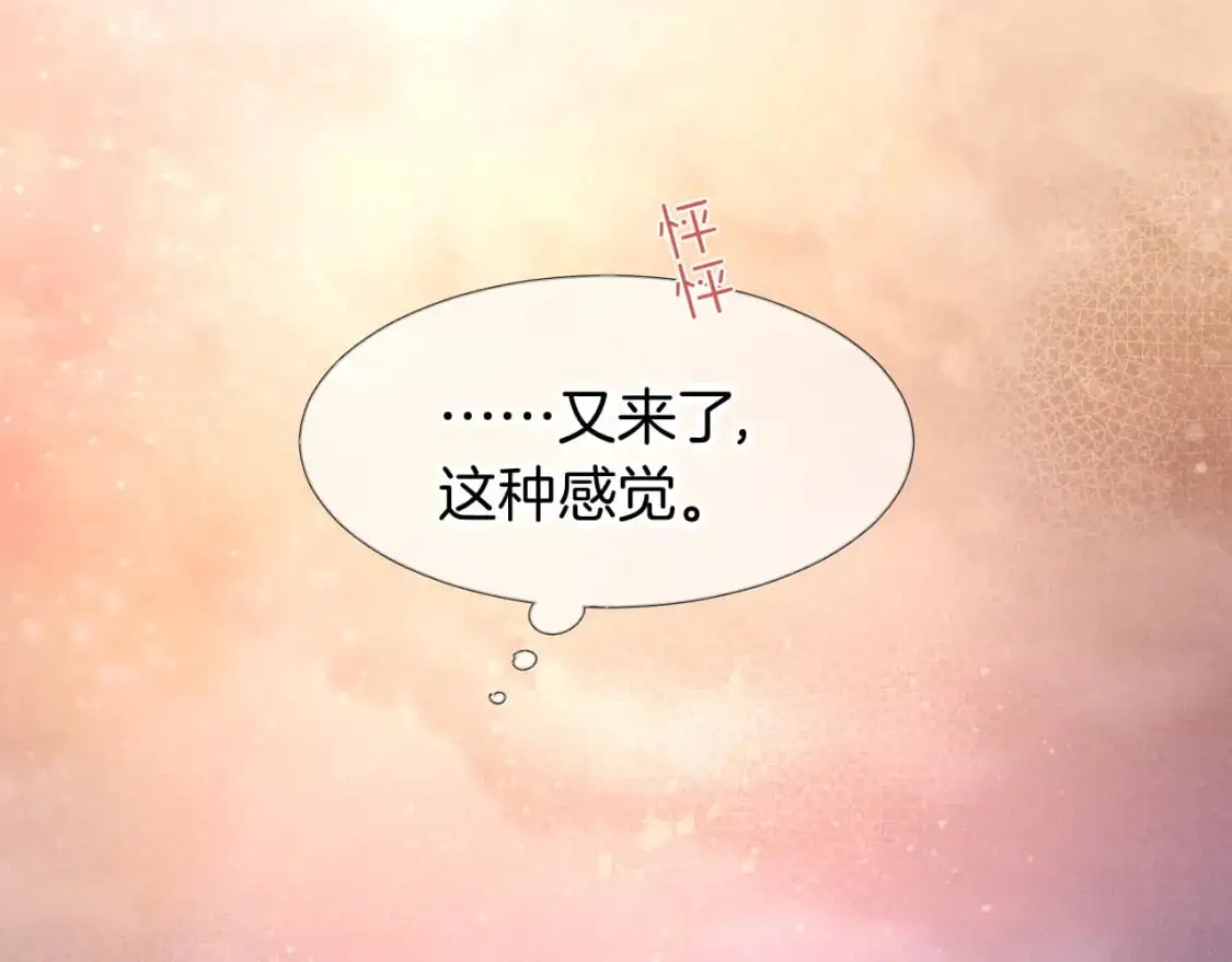 第52话 提提的来信21