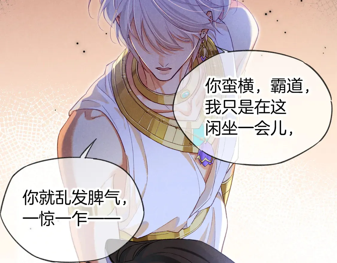 第74话 强买强卖的考验-上100
