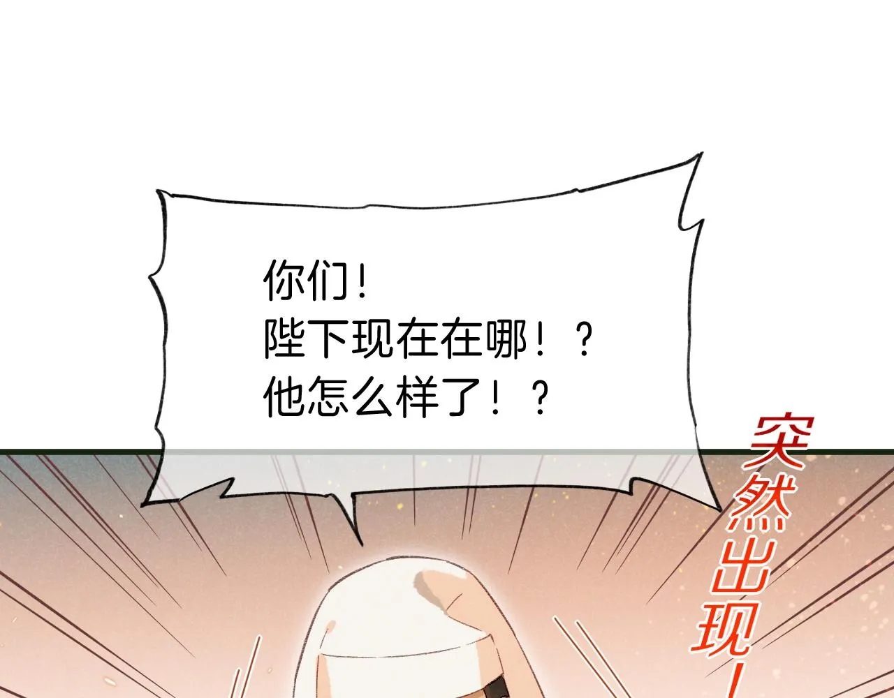 第30话 重新认识一下吧15