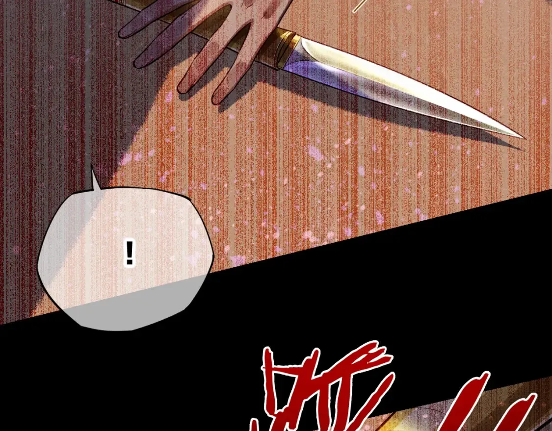 第70话 背道而驰142