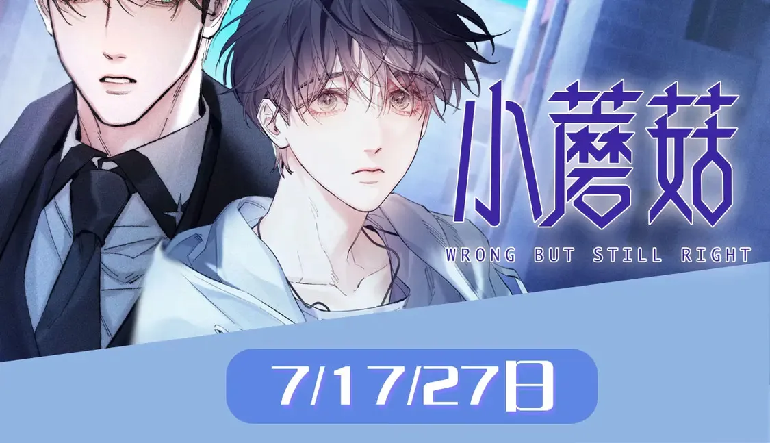 第76话 我的真心171