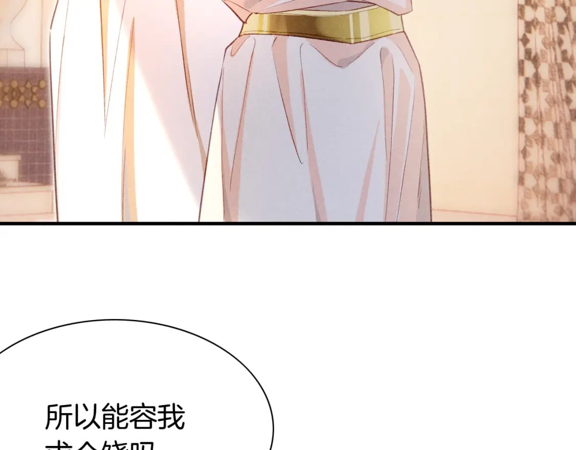 第49话 投诚？7