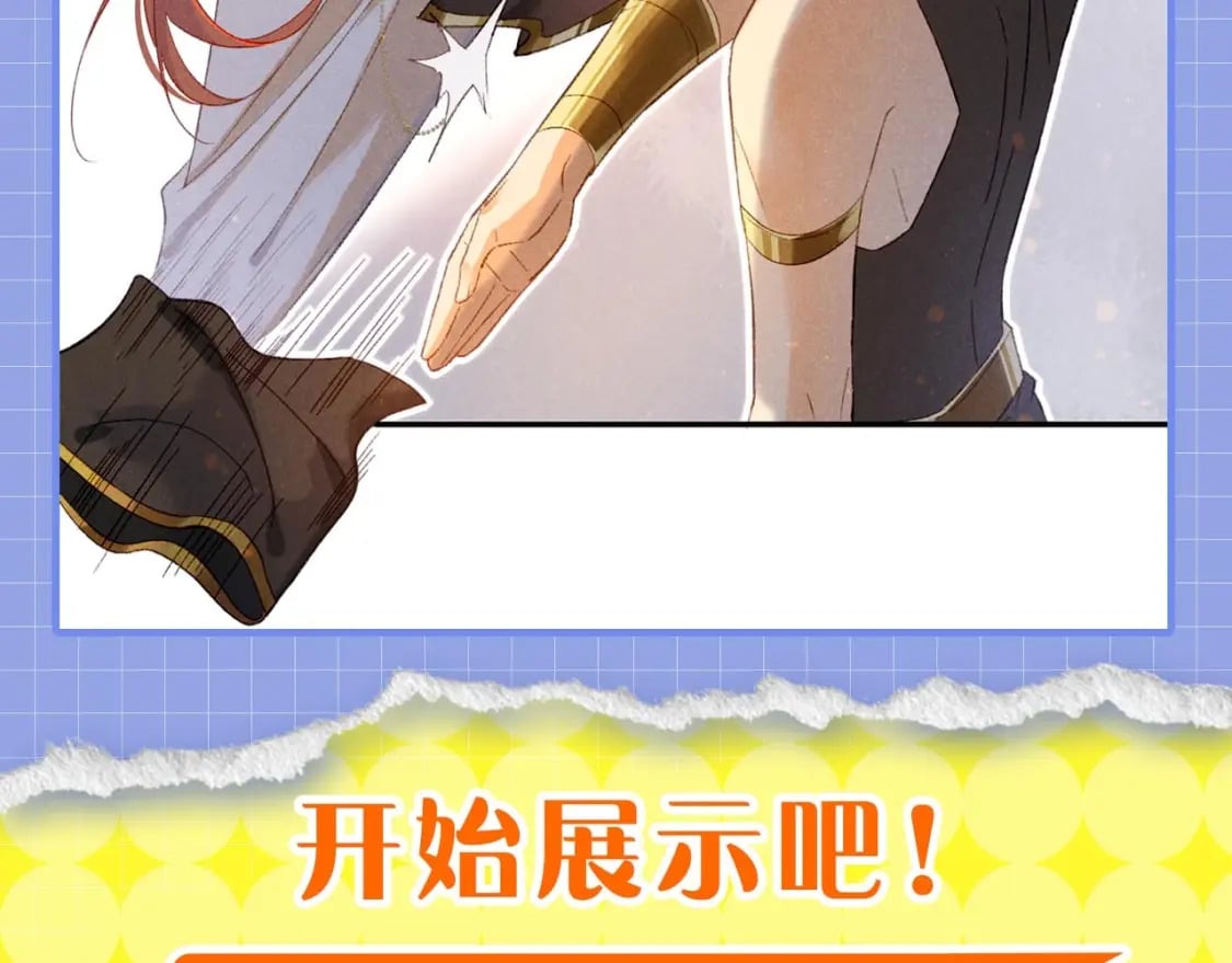 第19期  整活企划：提提的服装设计大赏4