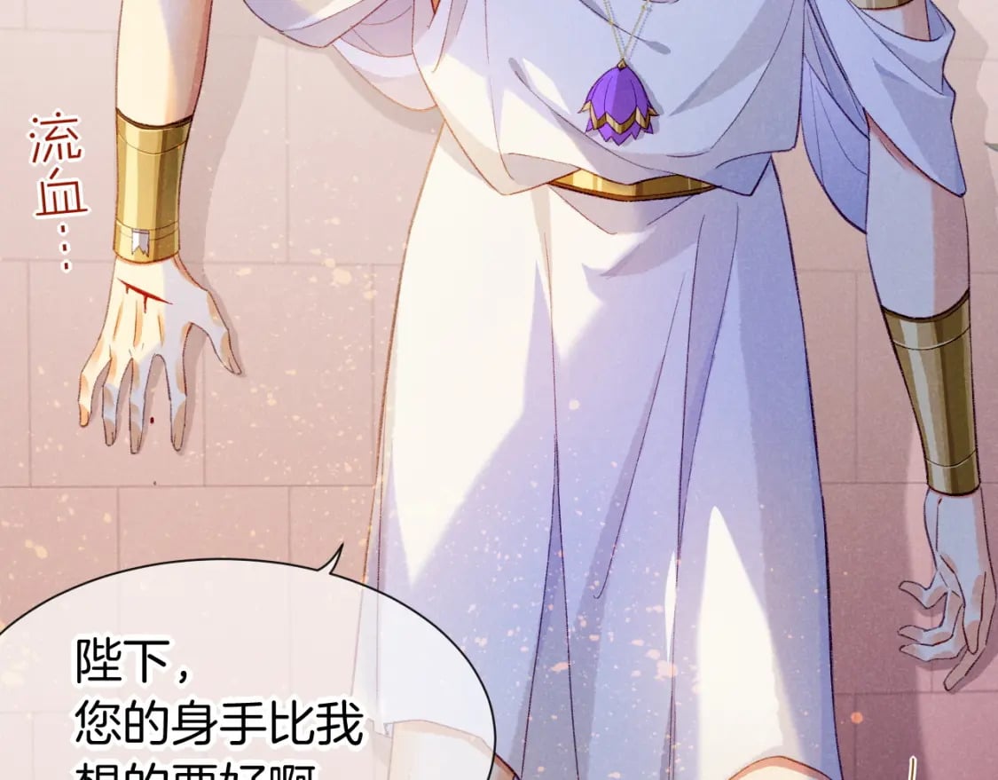 第49话 投诚？89
