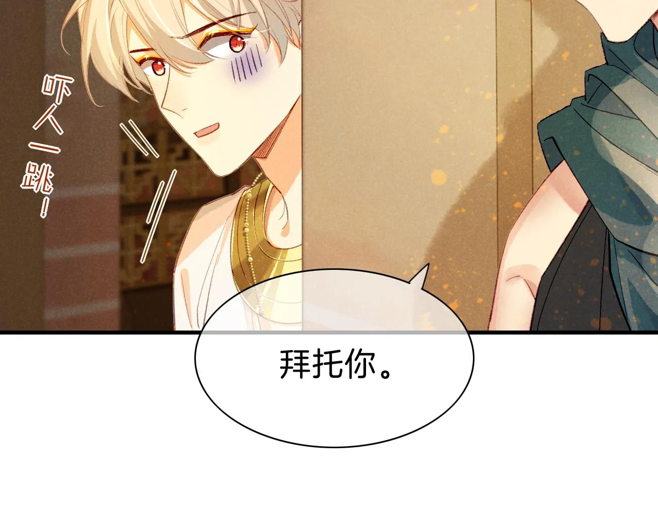 第36话 国王的脆弱76