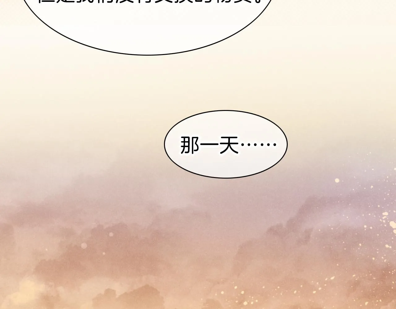 第31话 泥泞中的过往97
