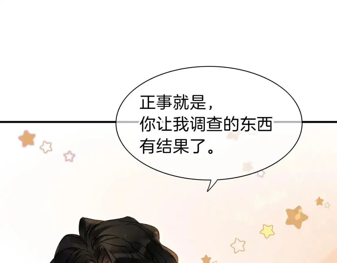 第33话 许愿155