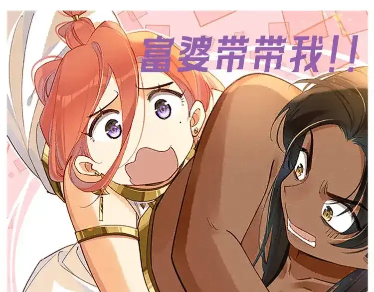 第4期  福利放松：可爱表情包来了！6