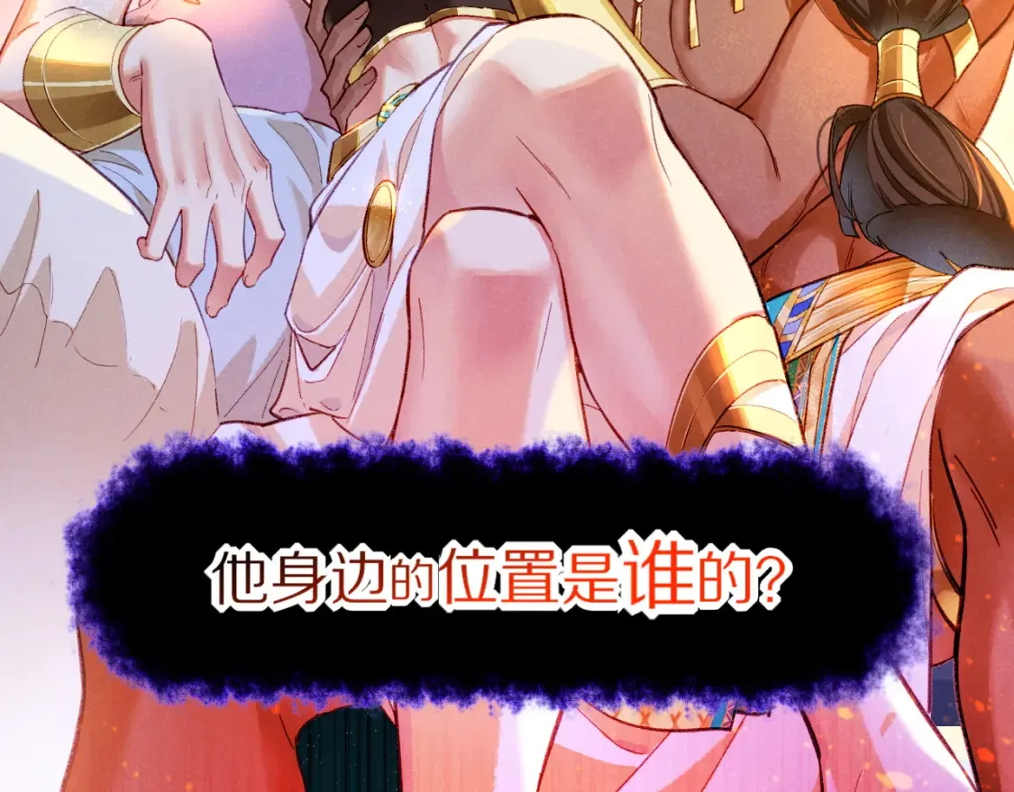 第68话 傀儡的眼泪80