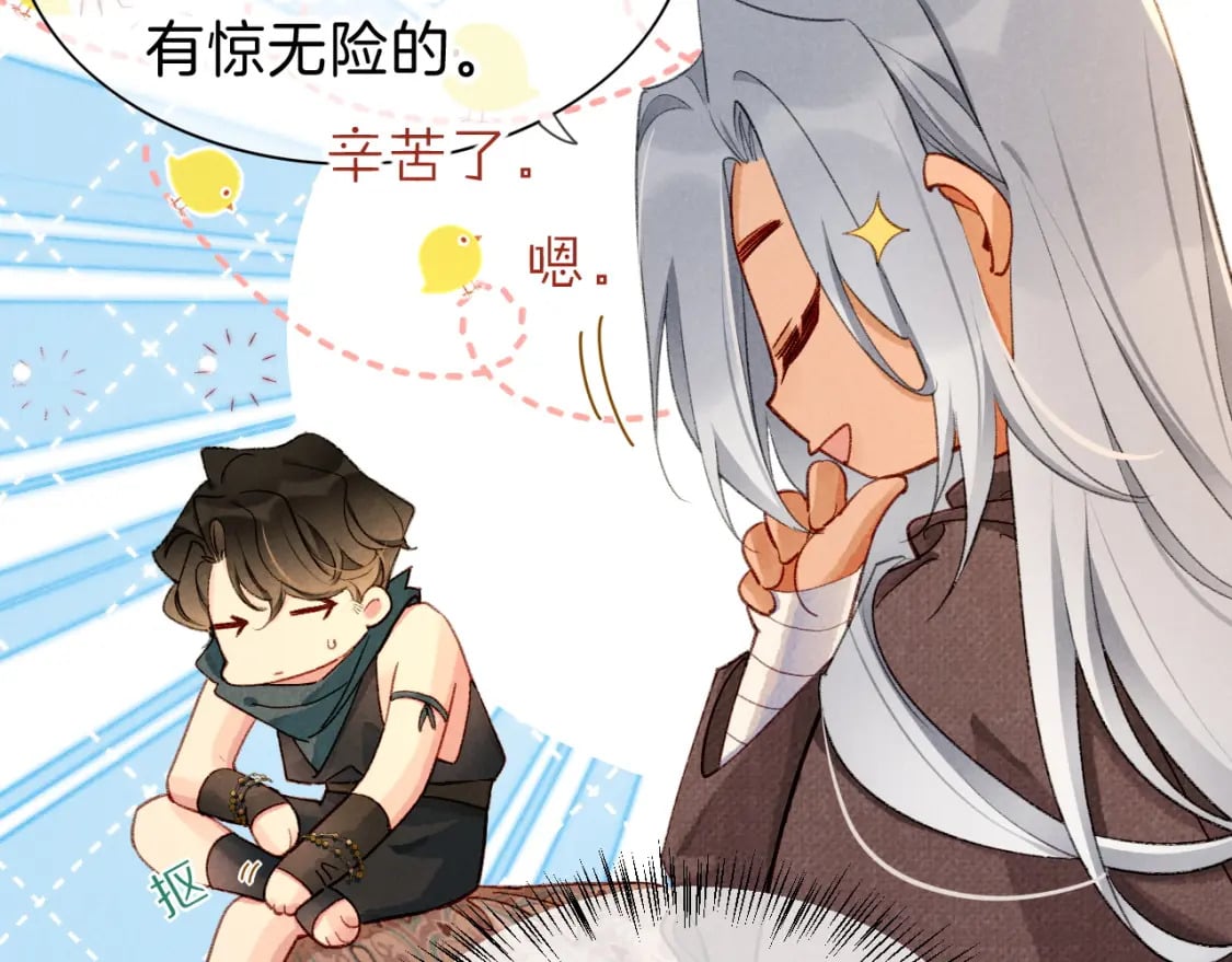 第46话 疑点102