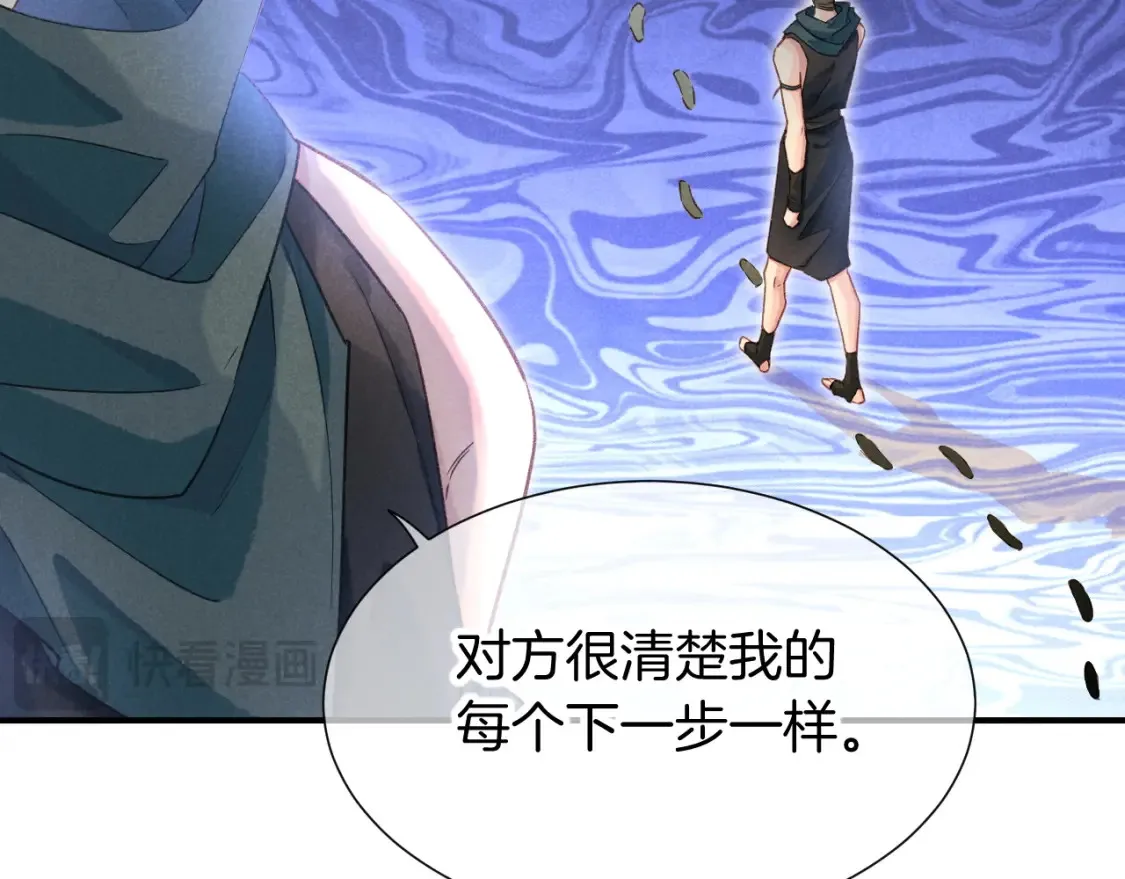 第64话 猝不及防27