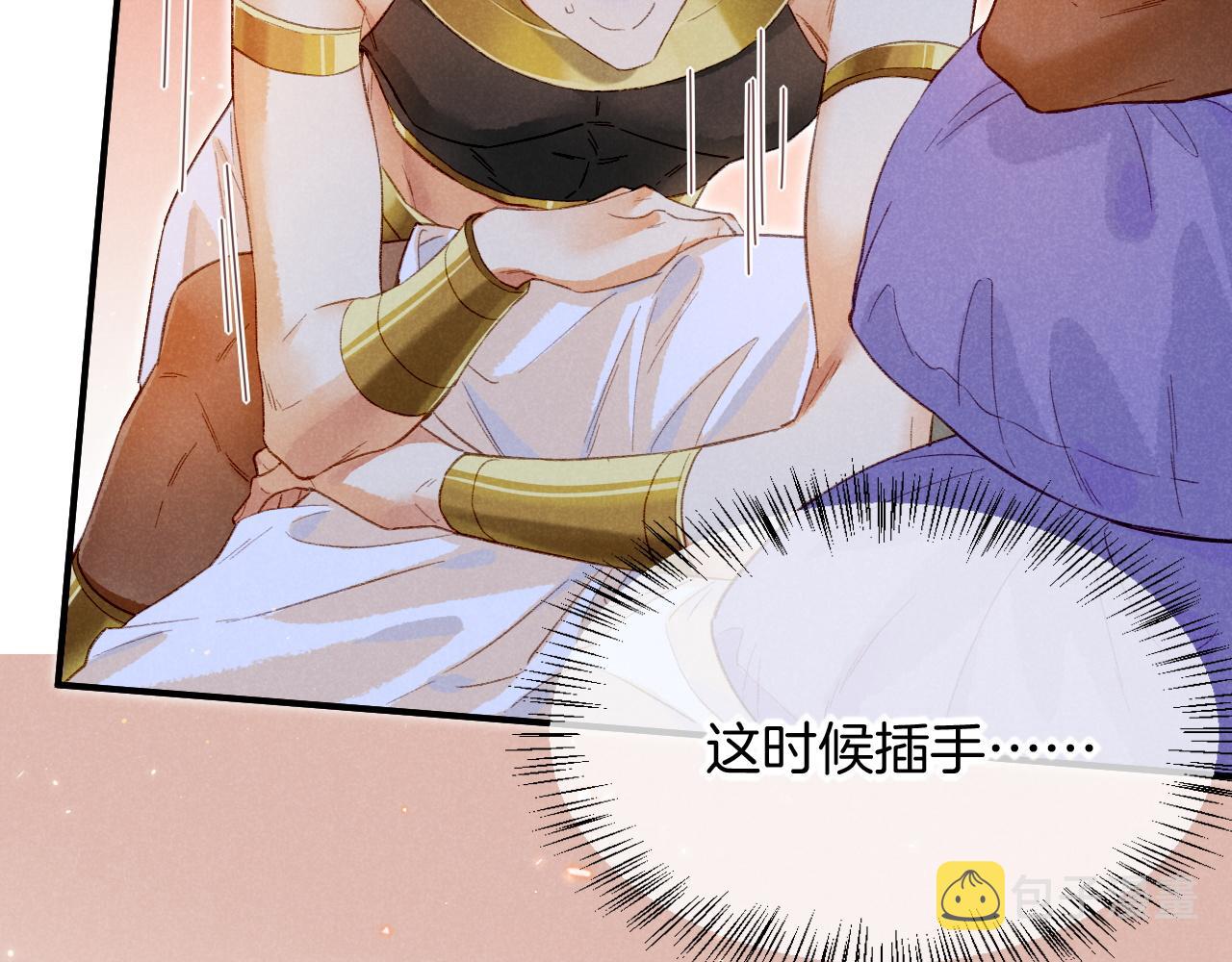 第16话 ‘月色杀人魔’41